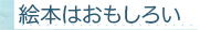 �G�{�͂������낢