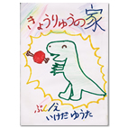 傤イ̉ 