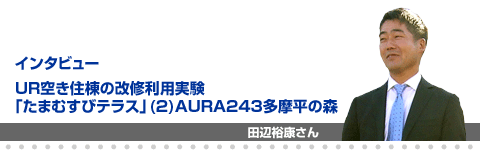 cӗTNuUR󂫏Z̉Cpu܂ނуeXv(2)AURA243̐Xv