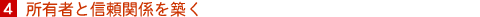 4. L҂ƐM֌Wz