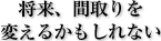 AԎς邩Ȃ