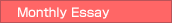 Monthly Essay